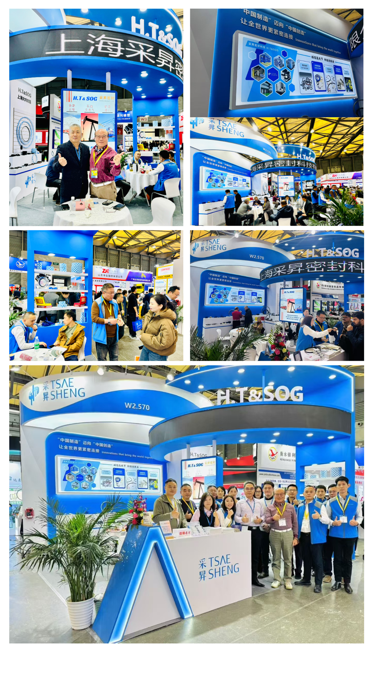 网站-往年参展-bauma 2024.png