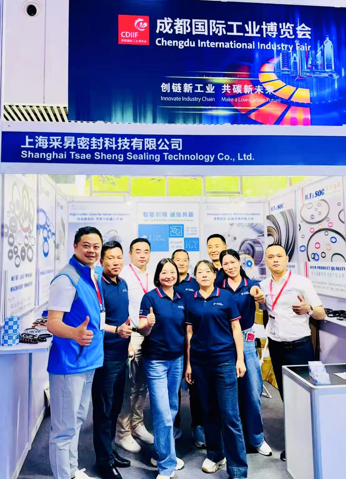 2025 CDIIF成都国际工业博览会
