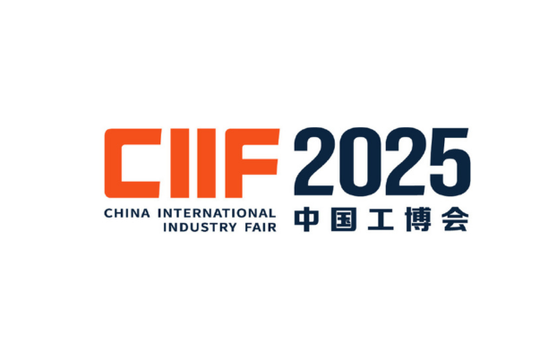 2025 CIIF 上海国际工业博览会